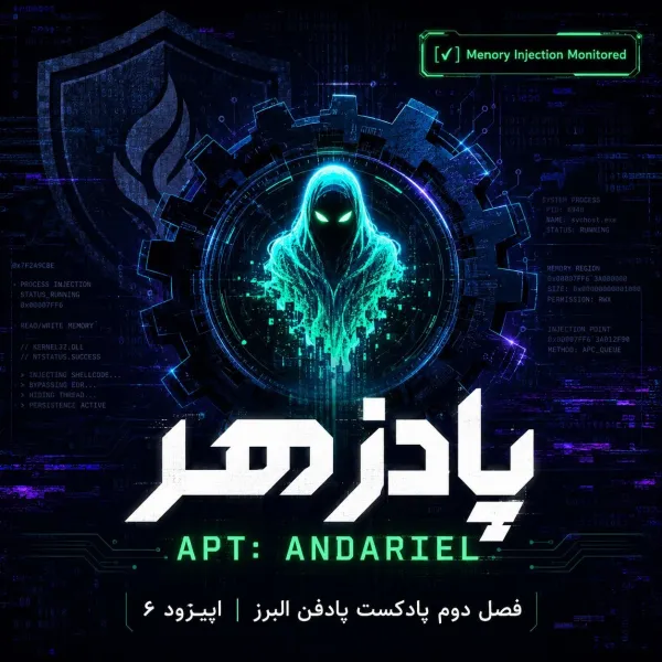 کاور قسمت ششم : بررسی Andariel